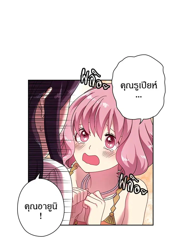 หน้า 31 จาก 66
