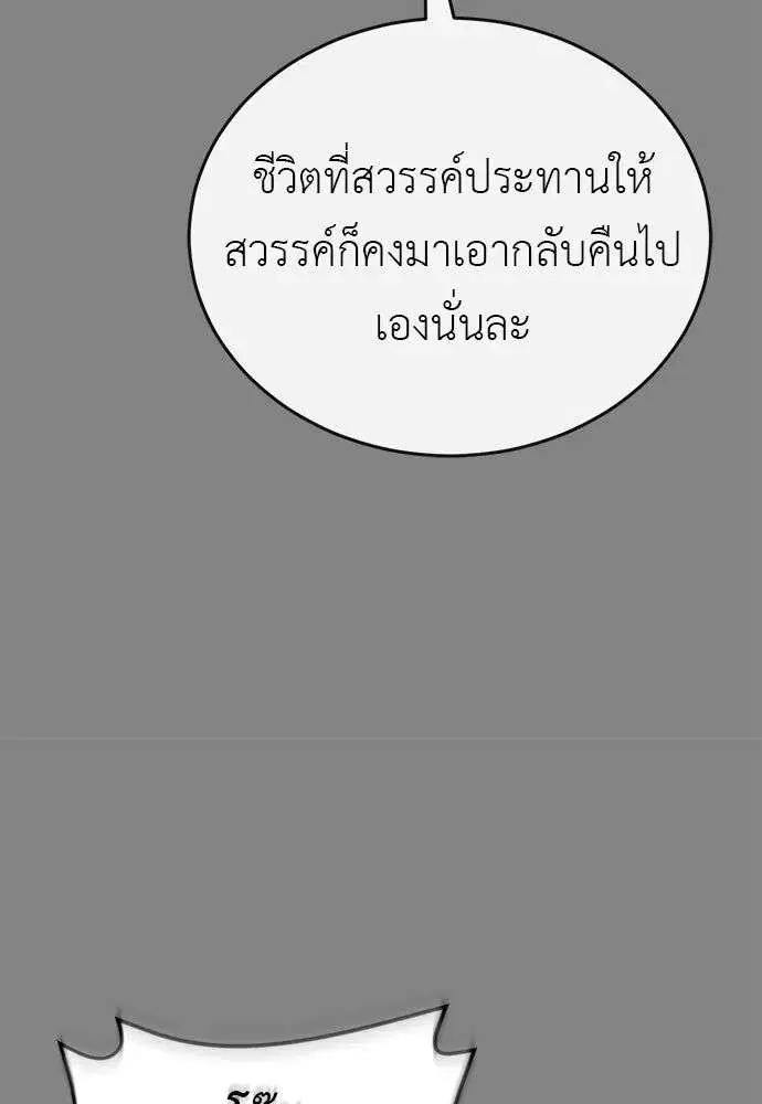 หน้า 79 จาก 215