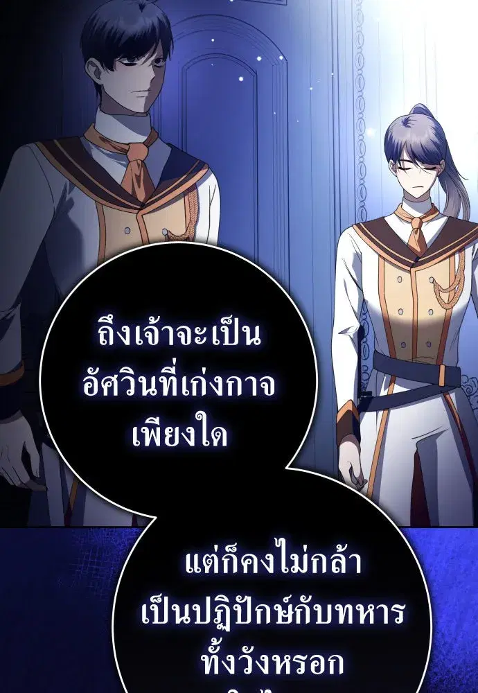 หน้า 41 จาก 187
