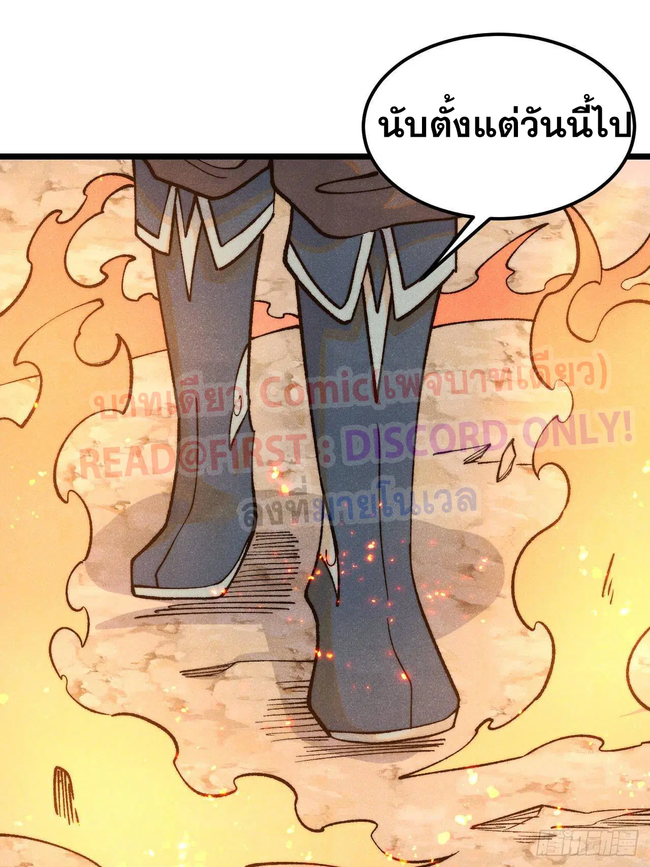 หน้า 73 จาก 99