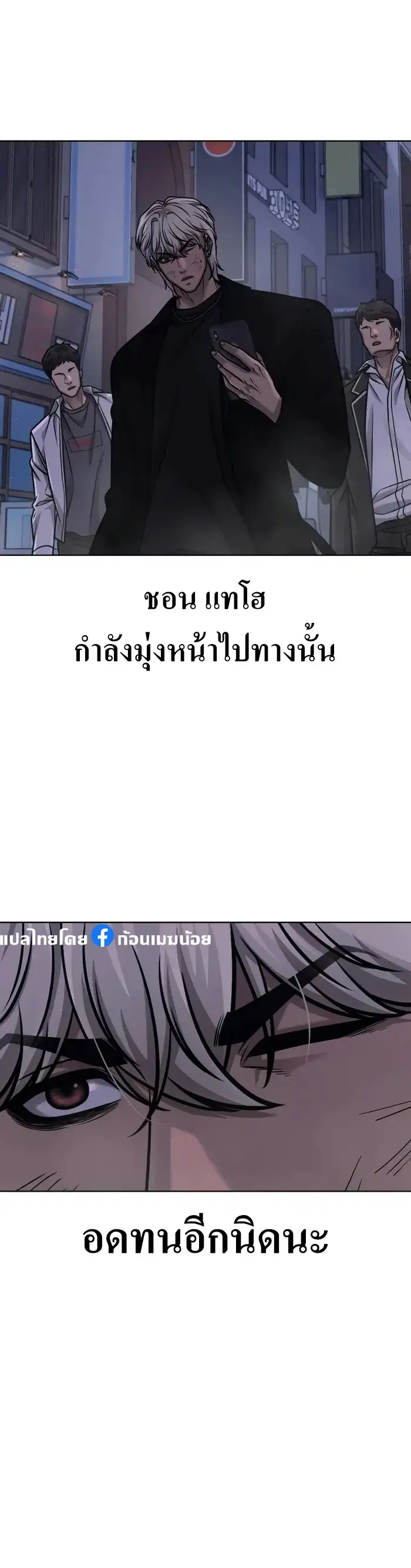 หน้า 36 จาก 62