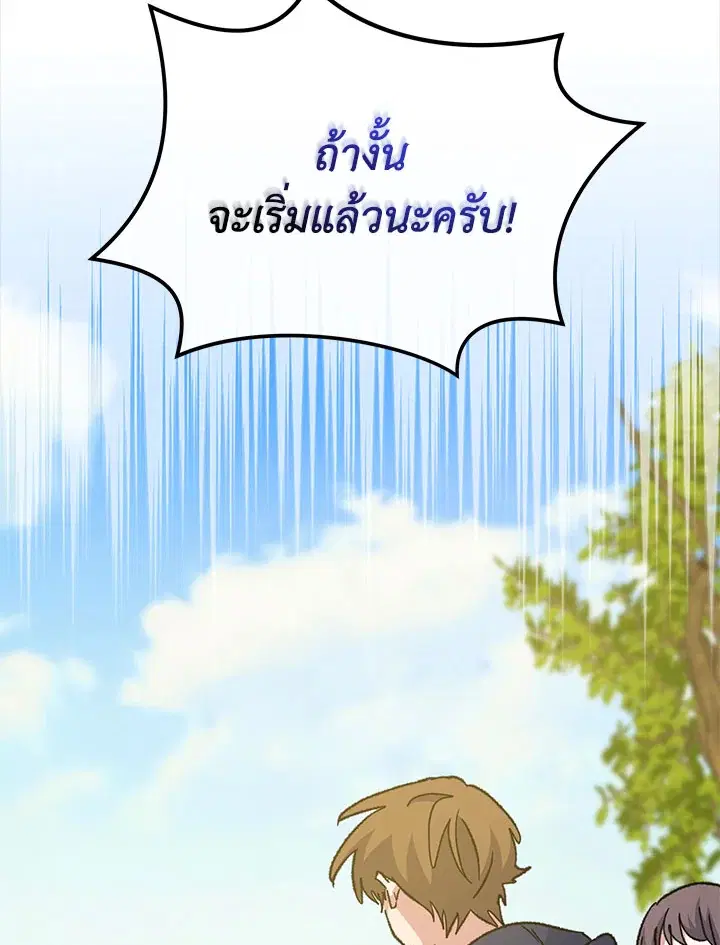 หน้า 43 จาก 126