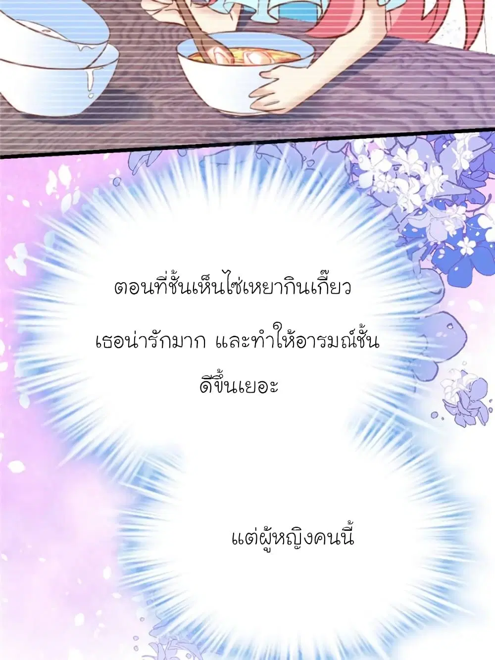หน้า 26 จาก 91