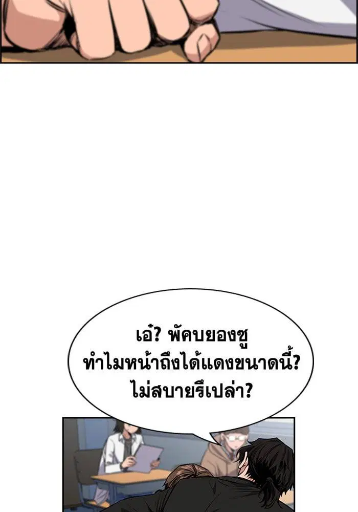 หน้า 82 จาก 162