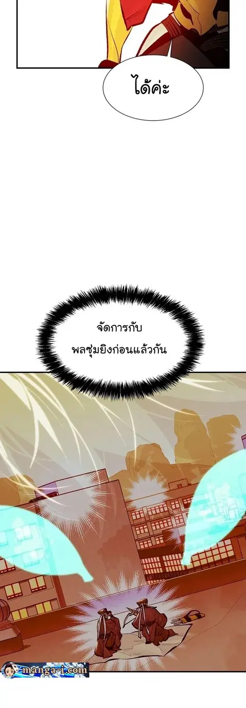 หน้า 67 จาก 74