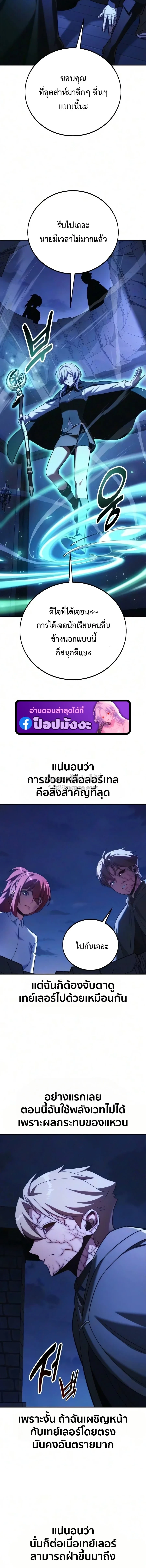 หน้า 23 จาก 25