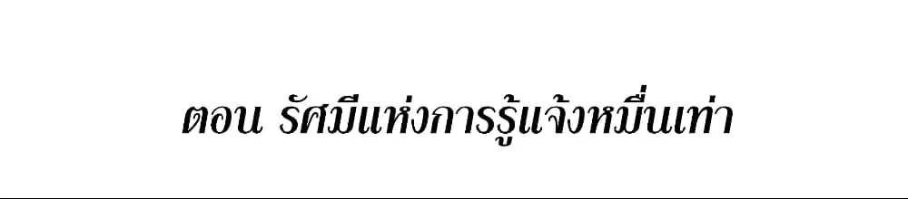 หน้า 2 จาก 39