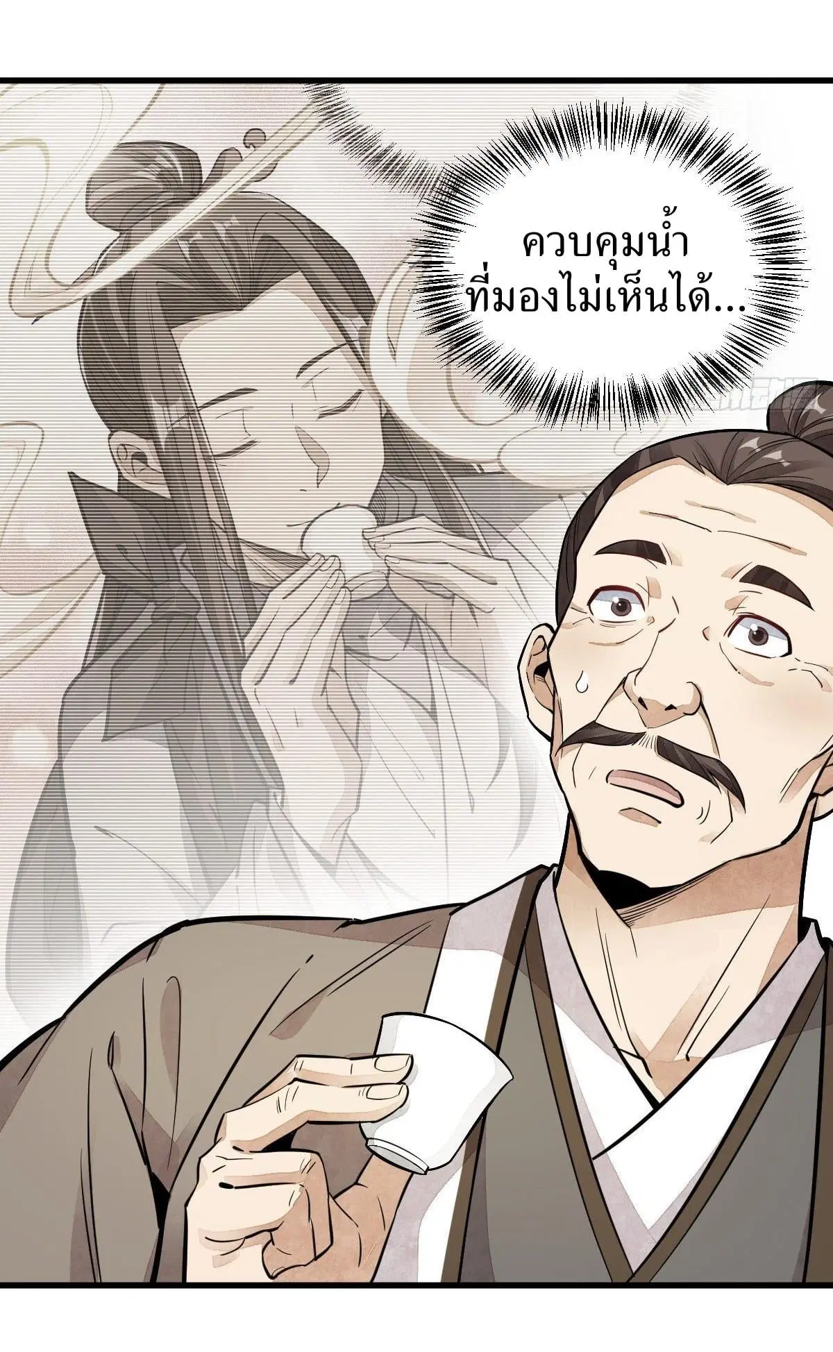 หน้า 23 จาก 41