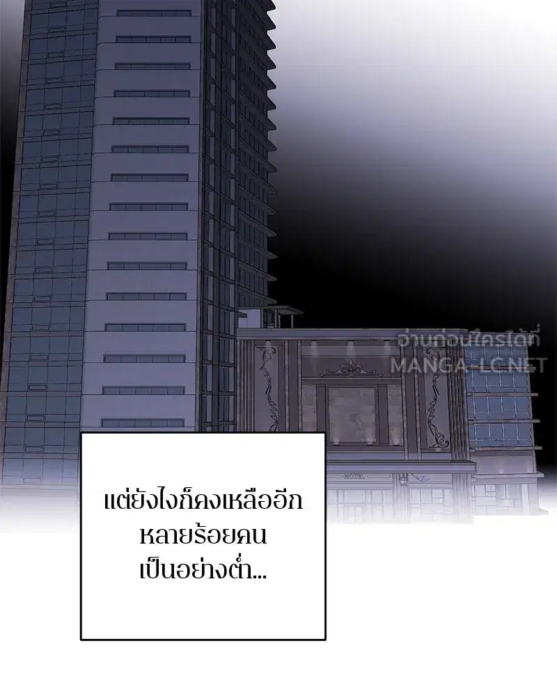 หน้า 99 จาก 148