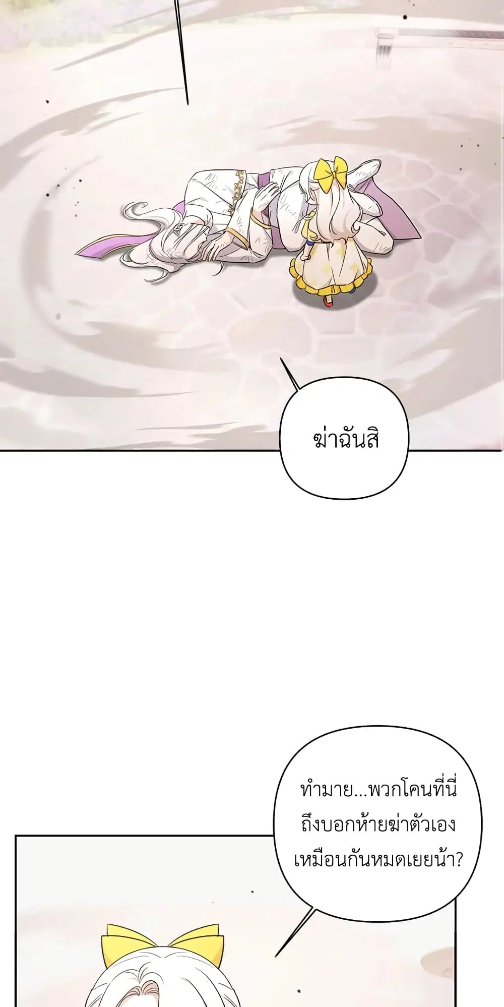 หน้า 41 จาก 51