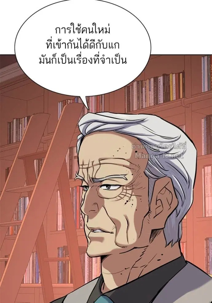 หน้า 14 จาก 152