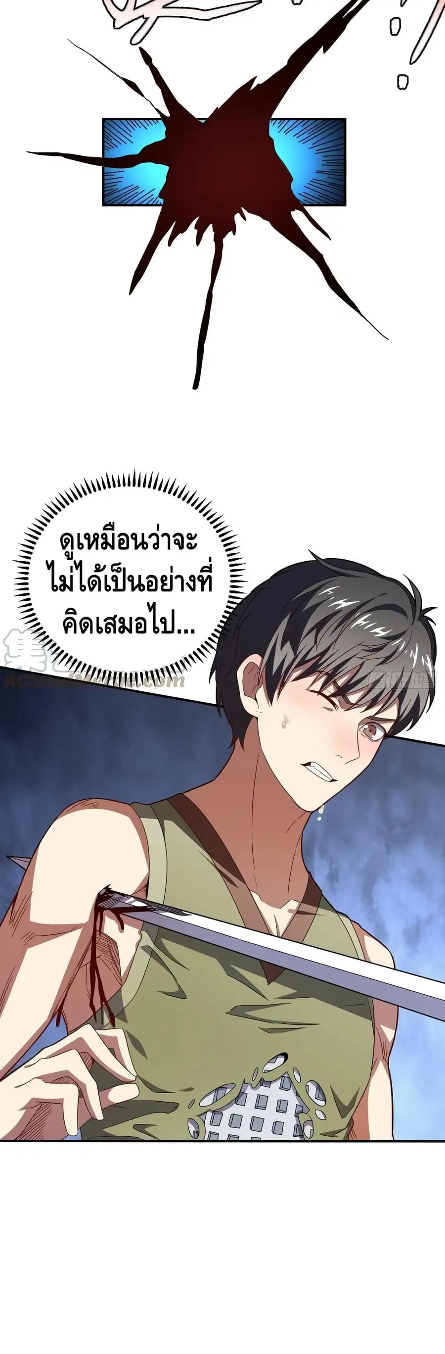 หน้า 12 จาก 32