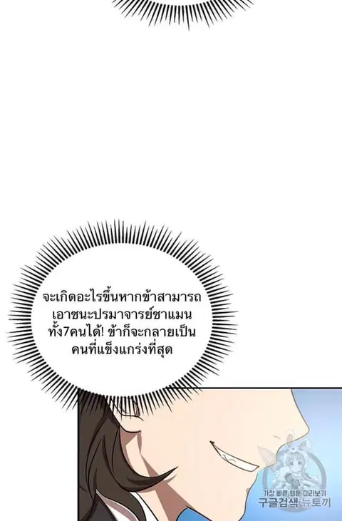 หน้า 87 จาก 97