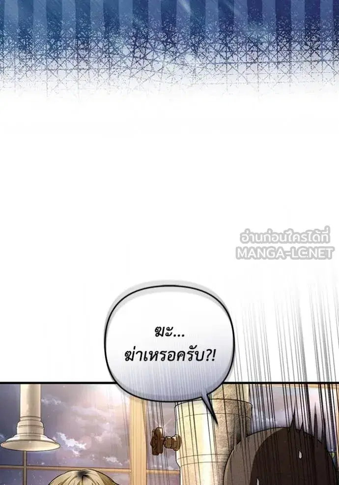 หน้า 67 จาก 132