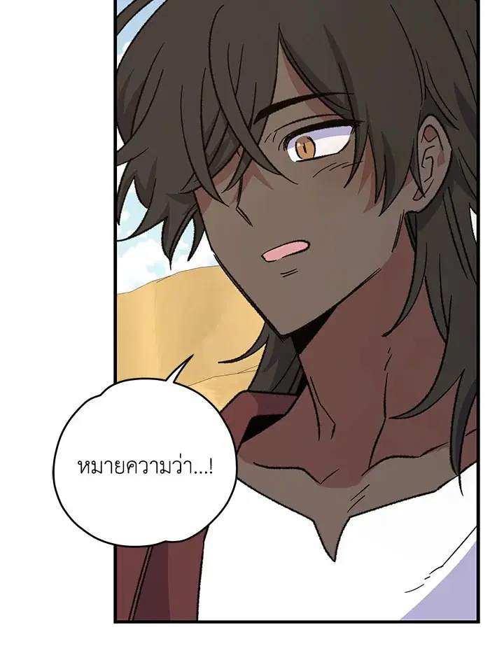 หน้า 28 จาก 236