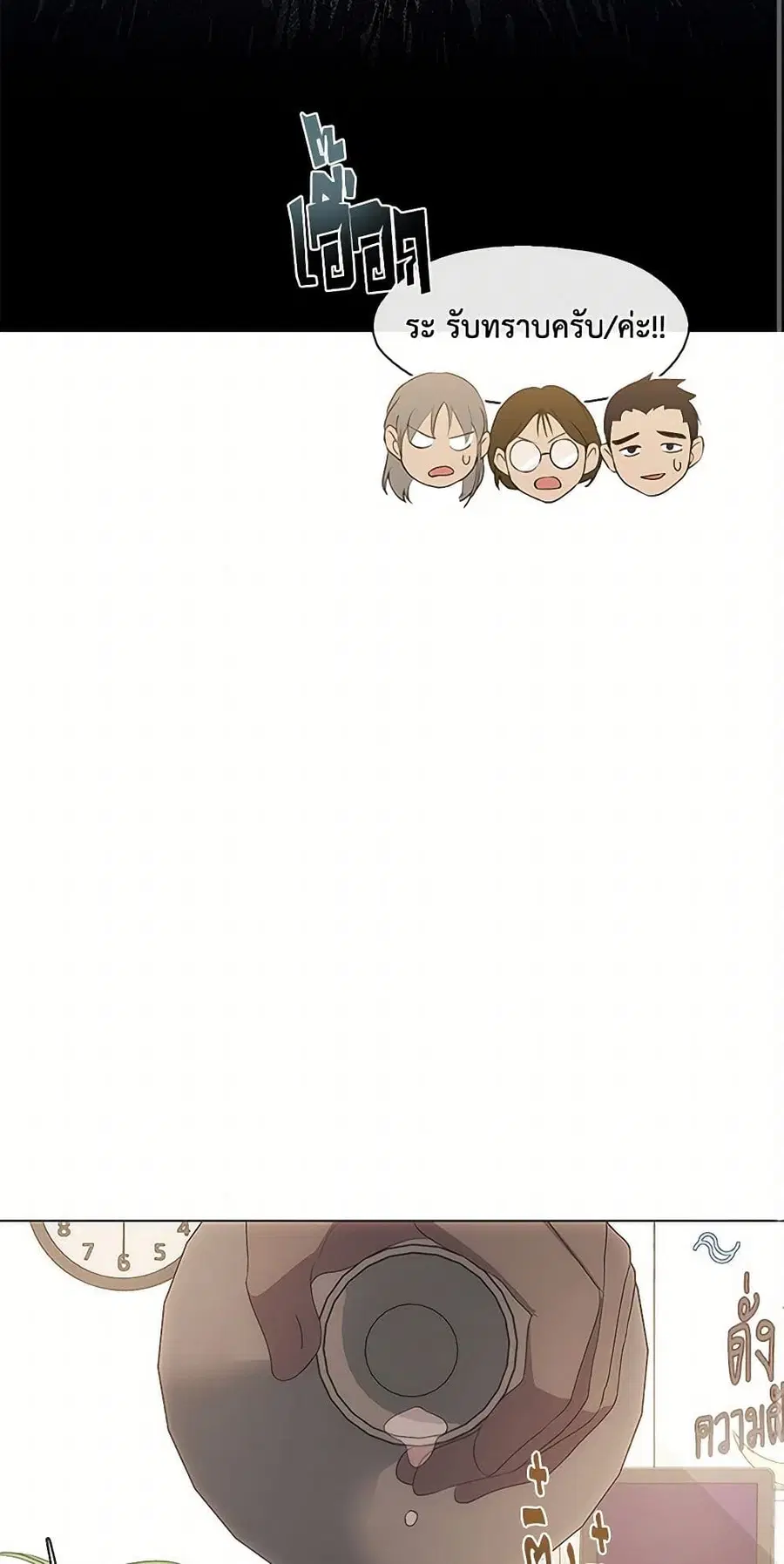 หน้า 26 จาก 52