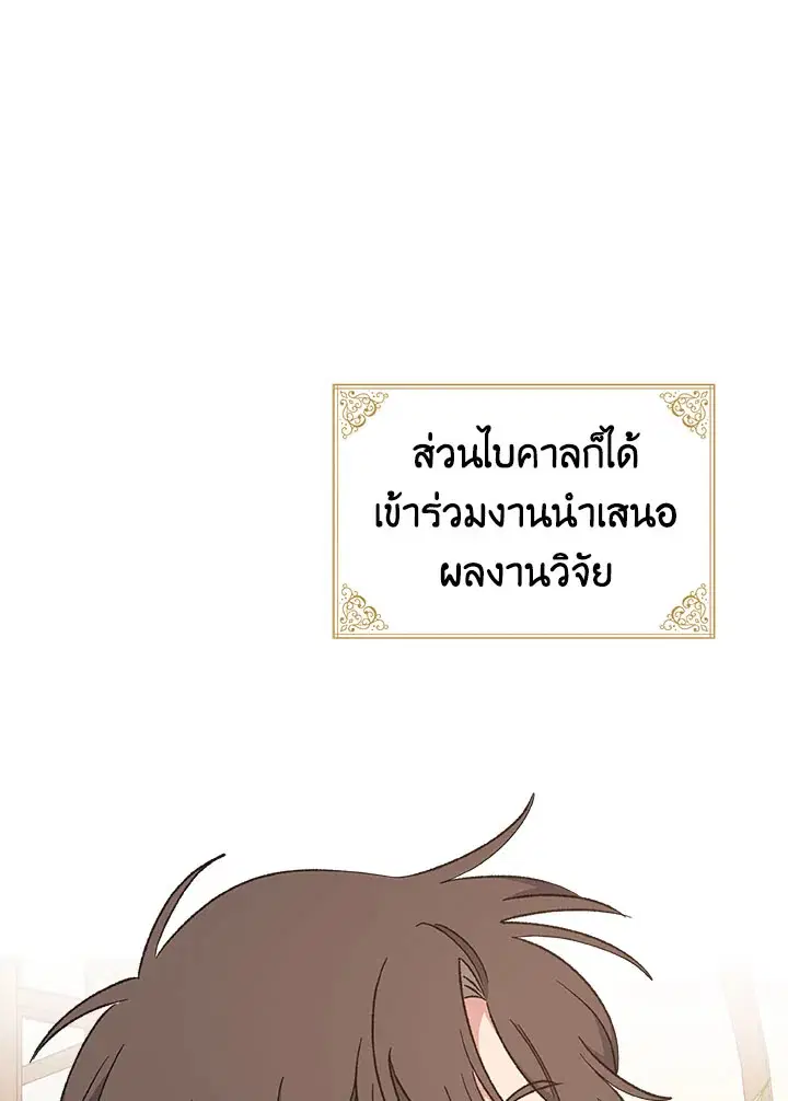 หน้า 6 จาก 125