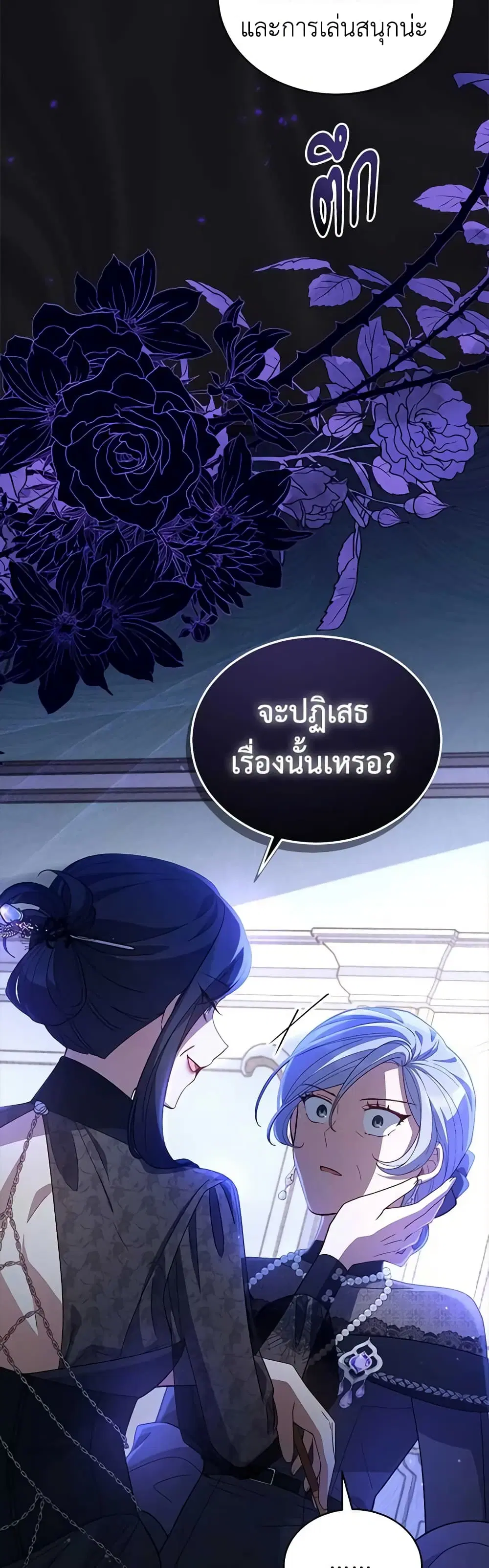 หน้า 33 จาก 43