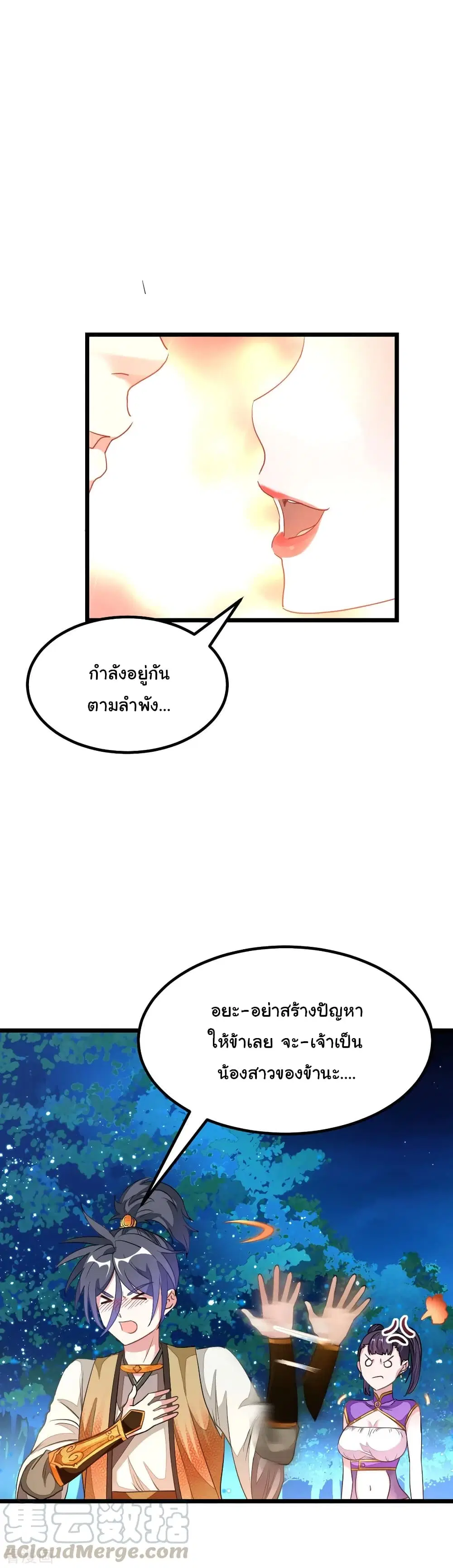 หน้า 18 จาก 25