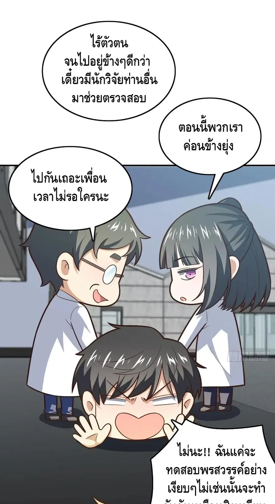 หน้า 2 จาก 52