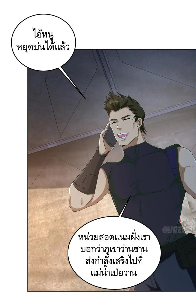 หน้า 26 จาก 43