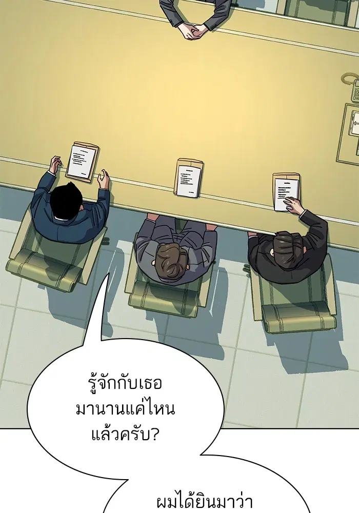หน้า 73 จาก 154