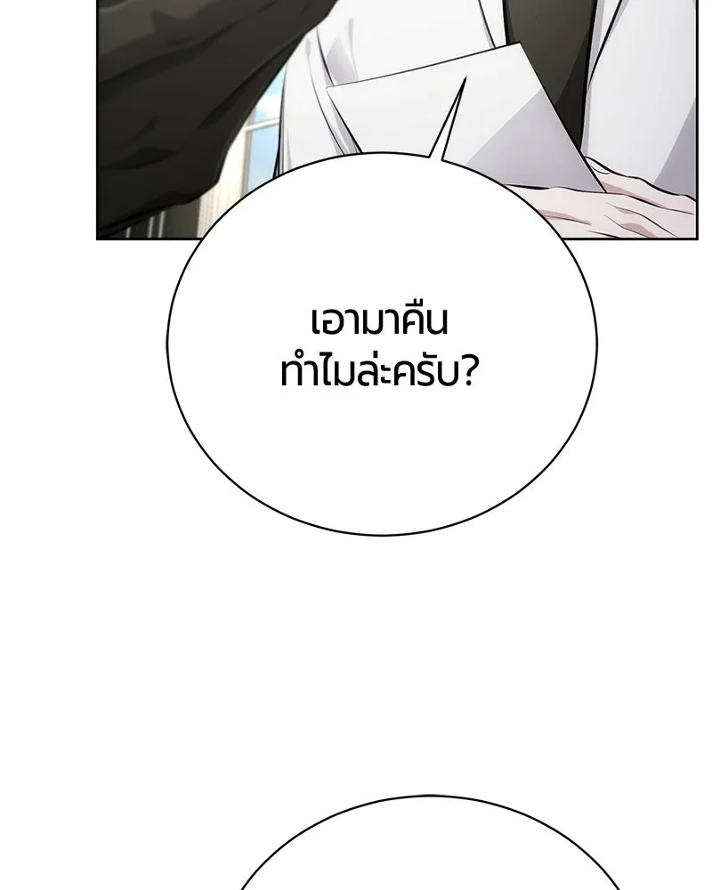 หน้า 93 จาก 163