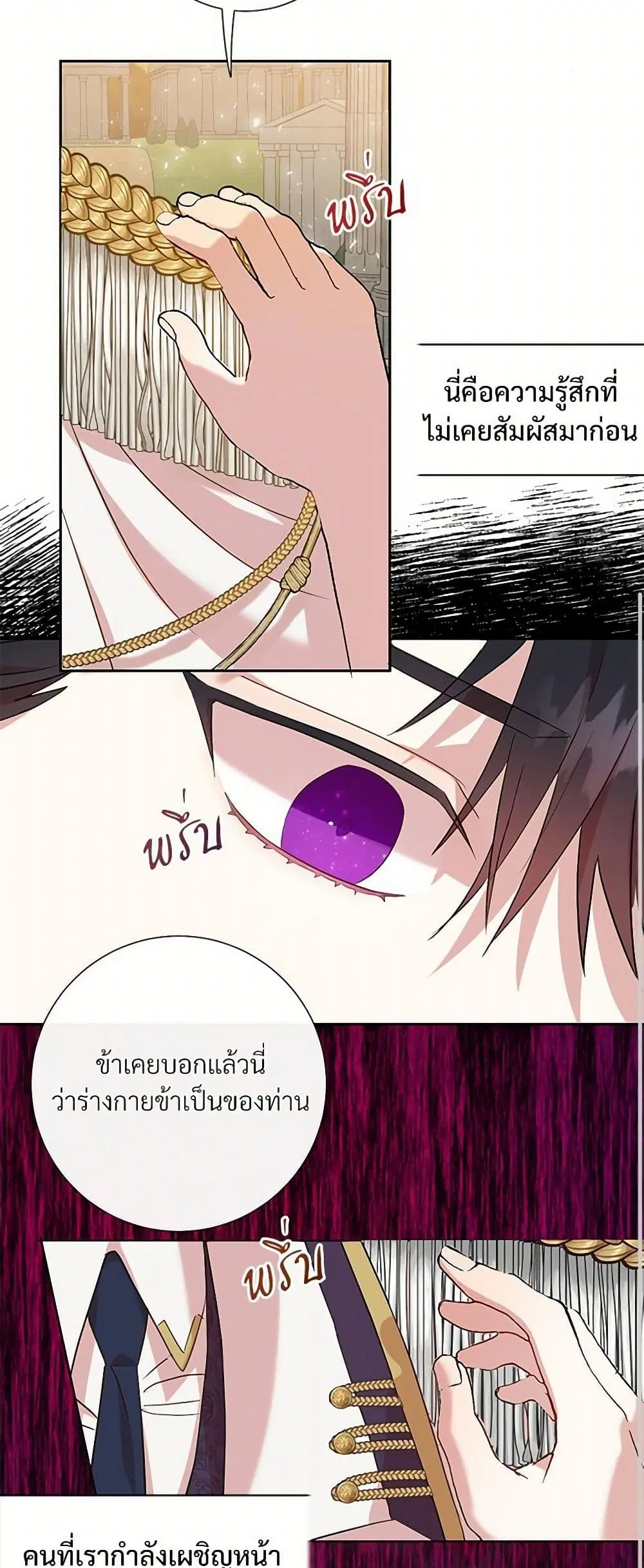 หน้า 7 จาก 30