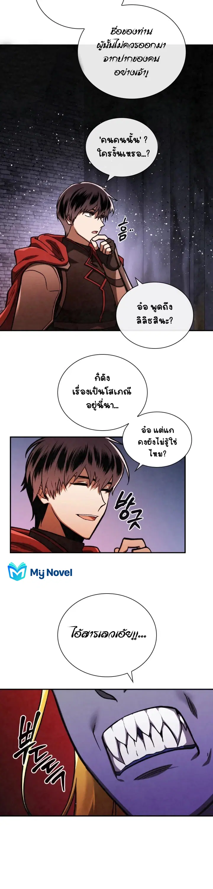 หน้า 7 จาก 30