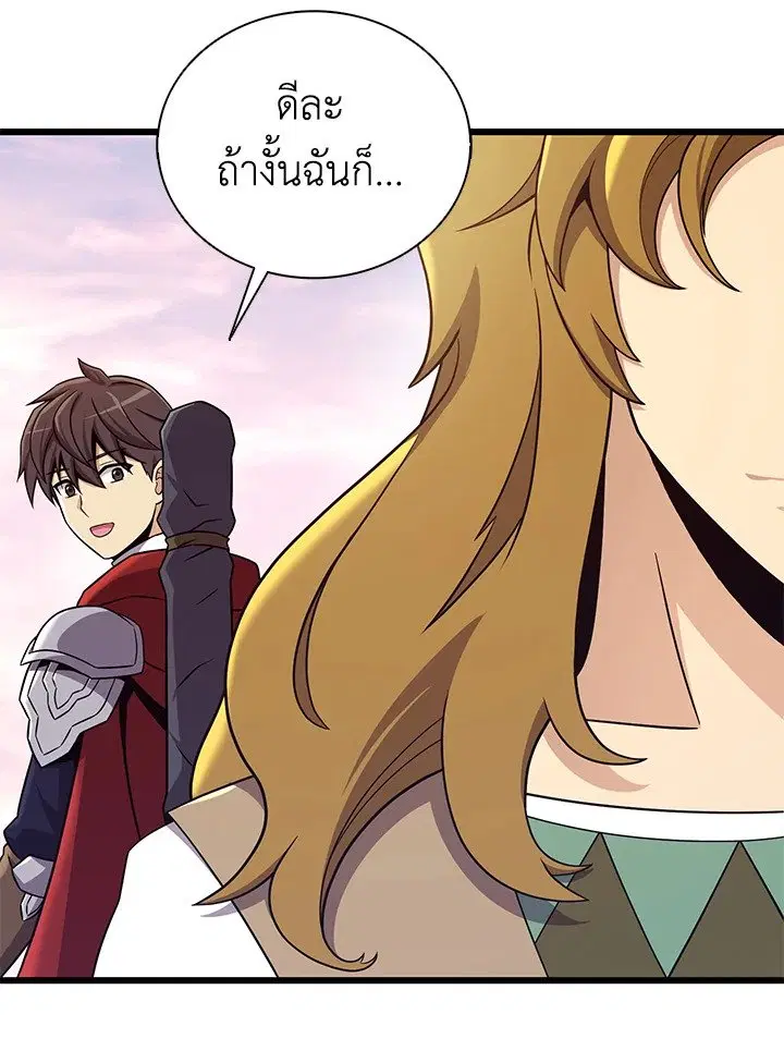 หน้า 80 จาก 118