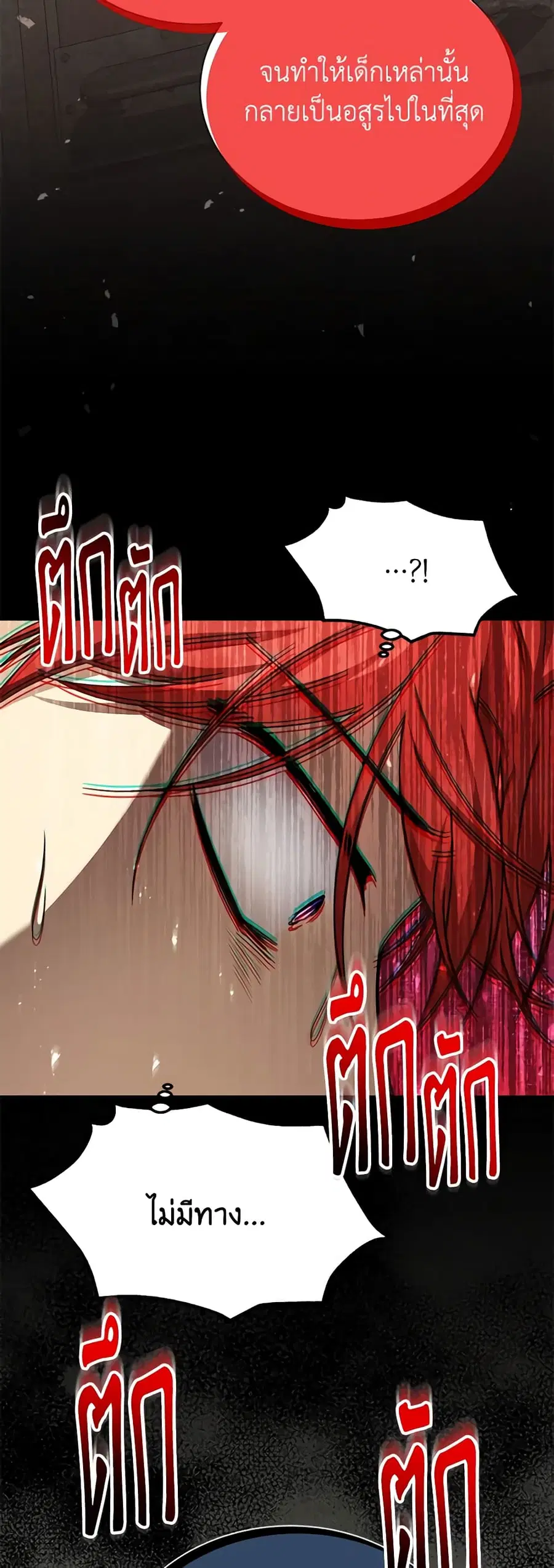 หน้า 15 จาก 35