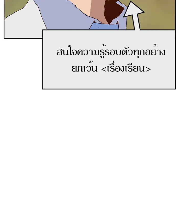 หน้า 97 จาก 130