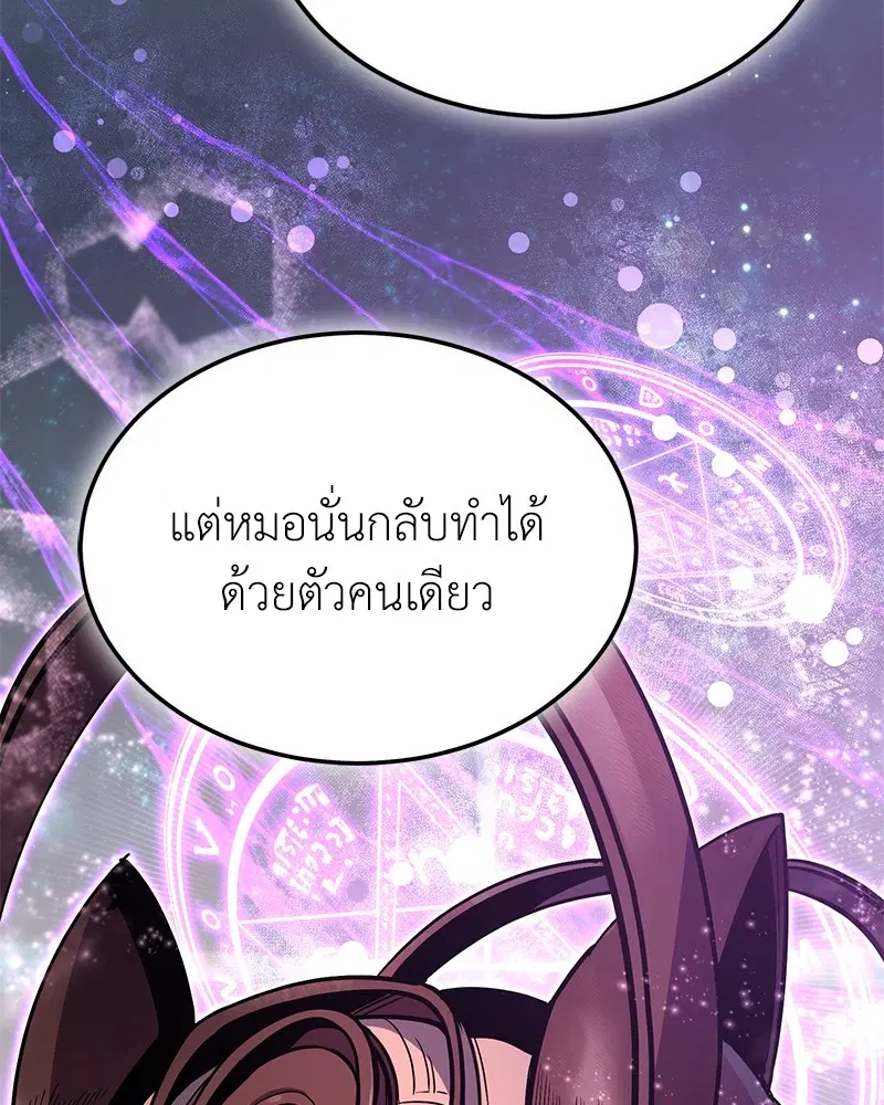 หน้า 53 จาก 136