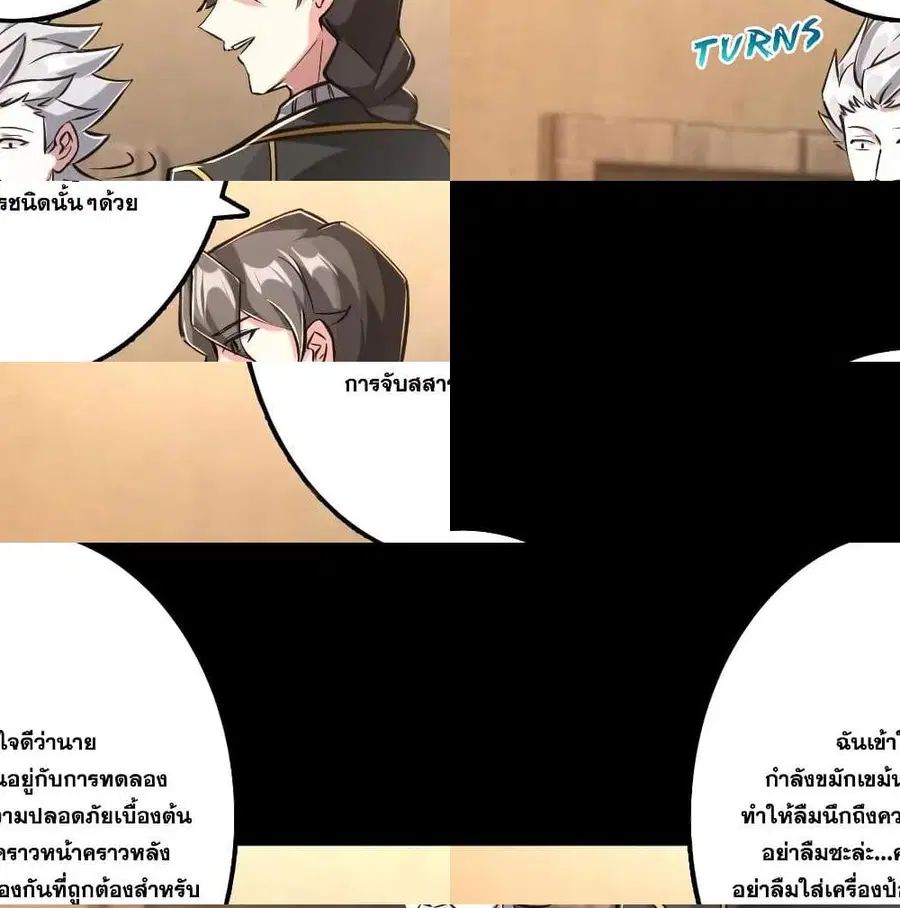 หน้า 13 จาก 14