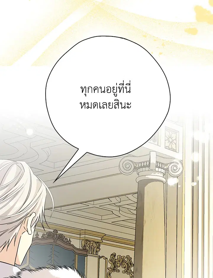 หน้า 78 จาก 103