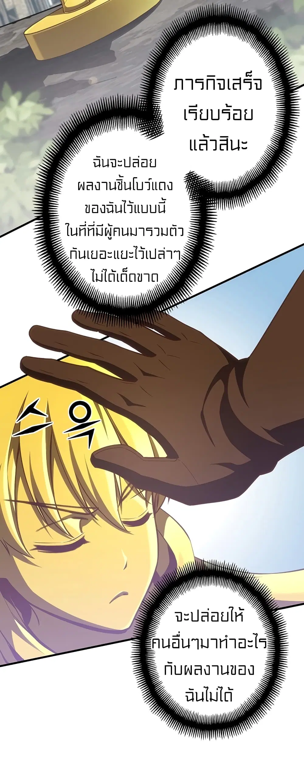 หน้า 21 จาก 58