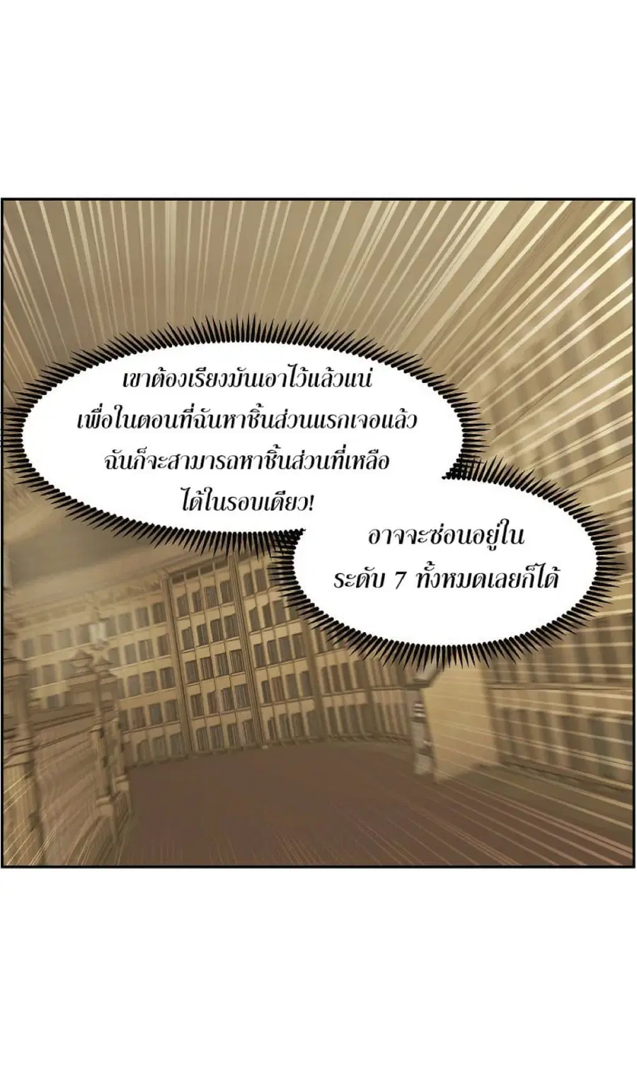 หน้า 66 จาก 71