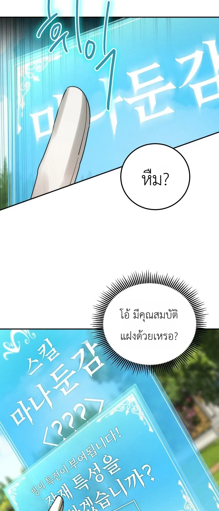 หน้า 20 จาก 39