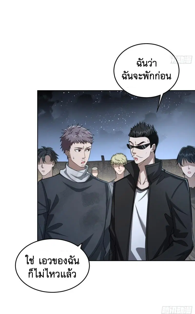 หน้า 3 จาก 52