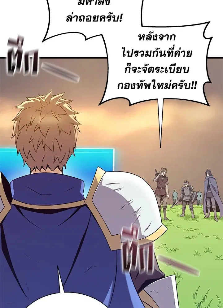 หน้า 74 จาก 128