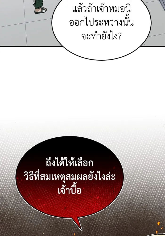 หน้า 37 จาก 120