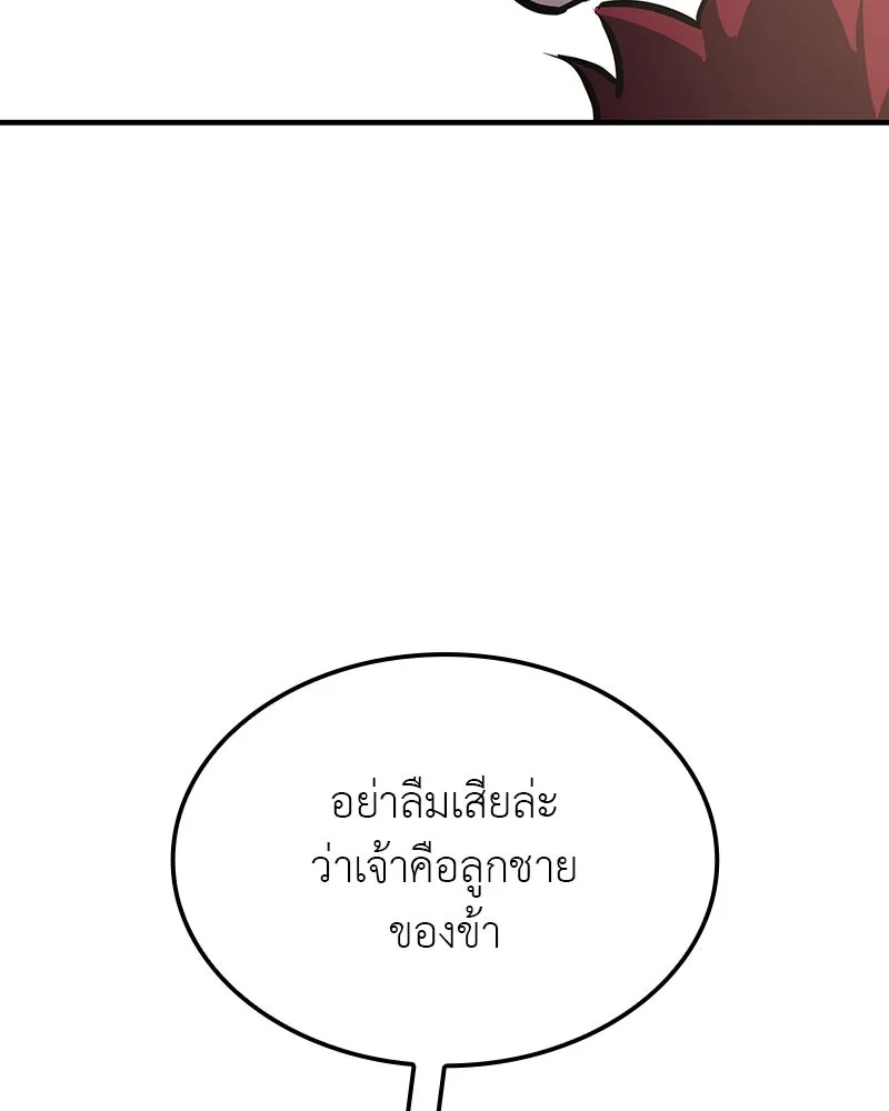 หน้า 67 จาก 239