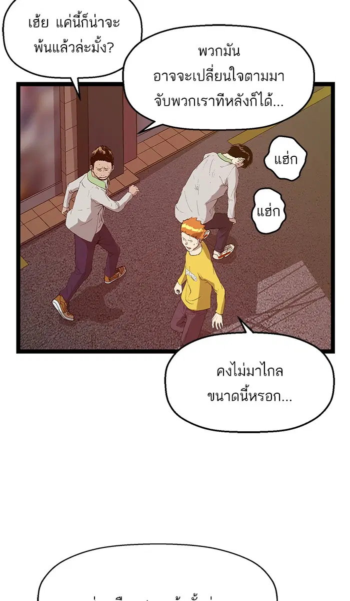 หน้า 2 จาก 96