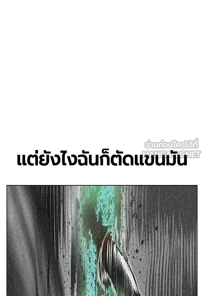 หน้า 92 จาก 189