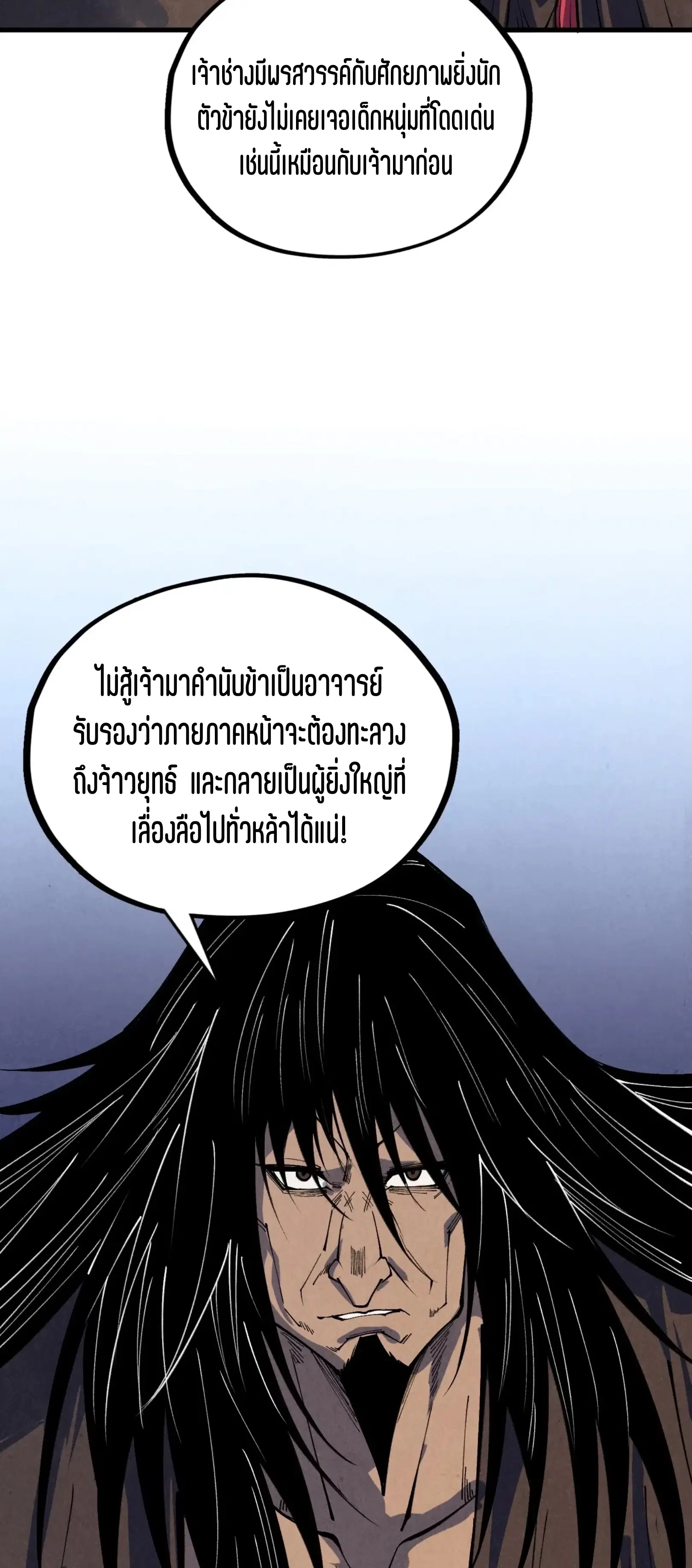 หน้า 4 จาก 61