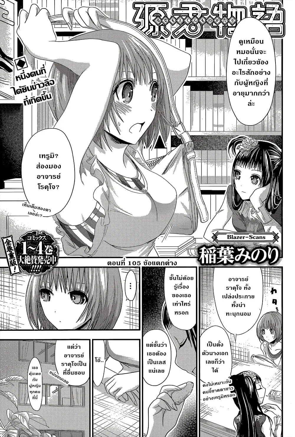 หน้า 1 จาก 9