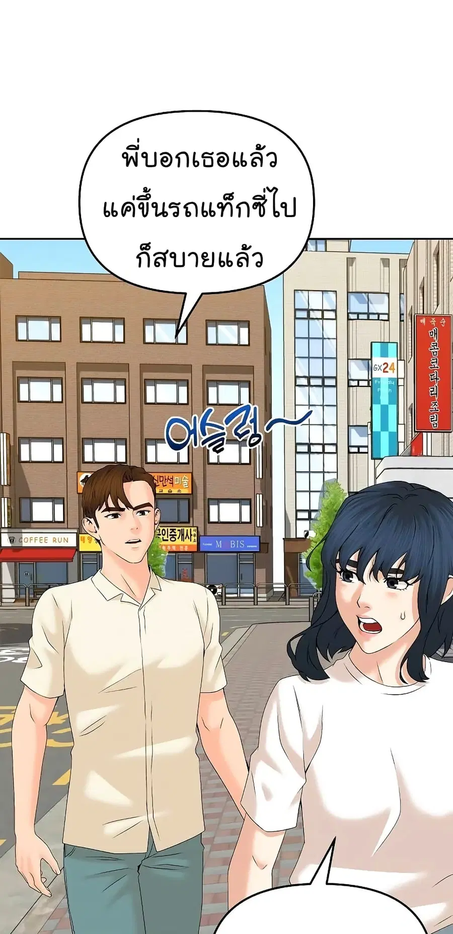 หน้า 46 จาก 73