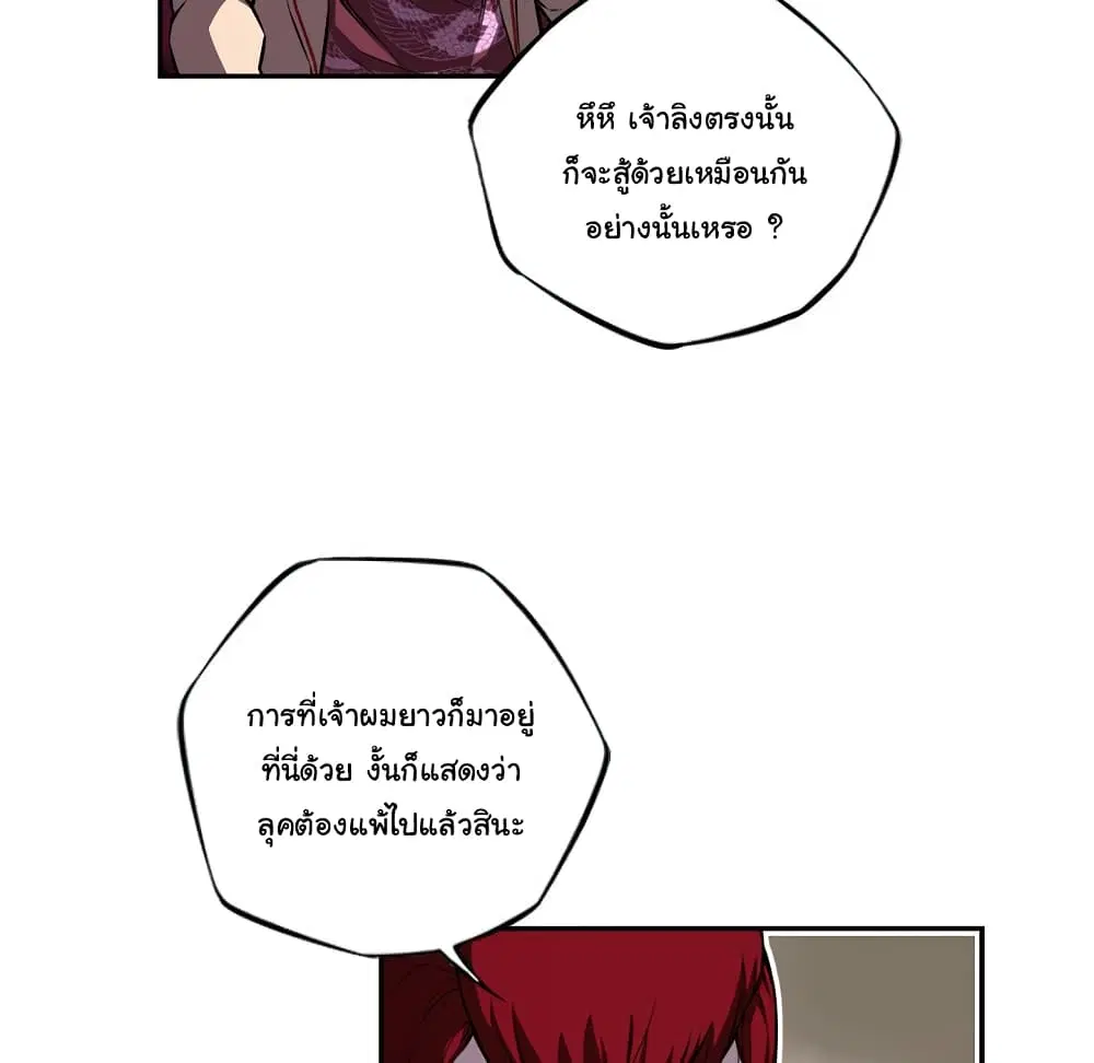 หน้า 58 จาก 101