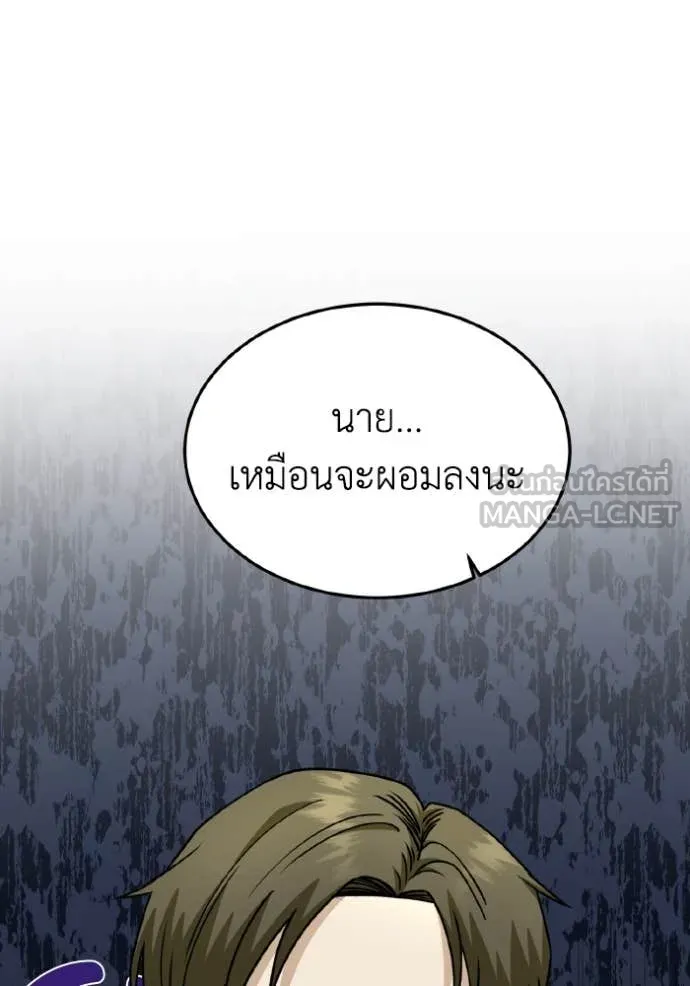 หน้า 67 จาก 154