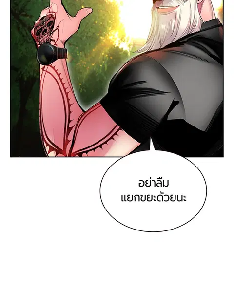 หน้า 94 จาก 181